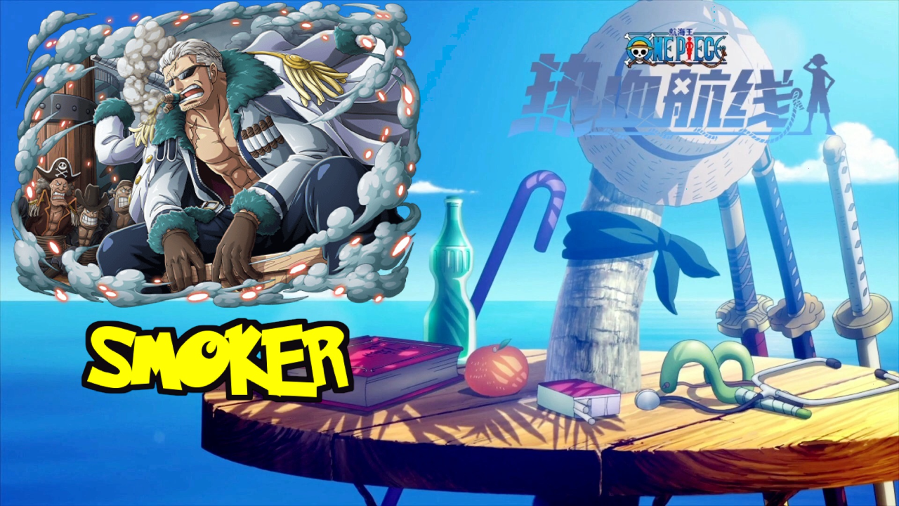 PRESENTATION : SMOKER TS !