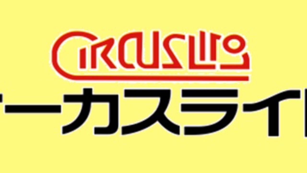 Grandeur et décadence d’un jeu vidéo