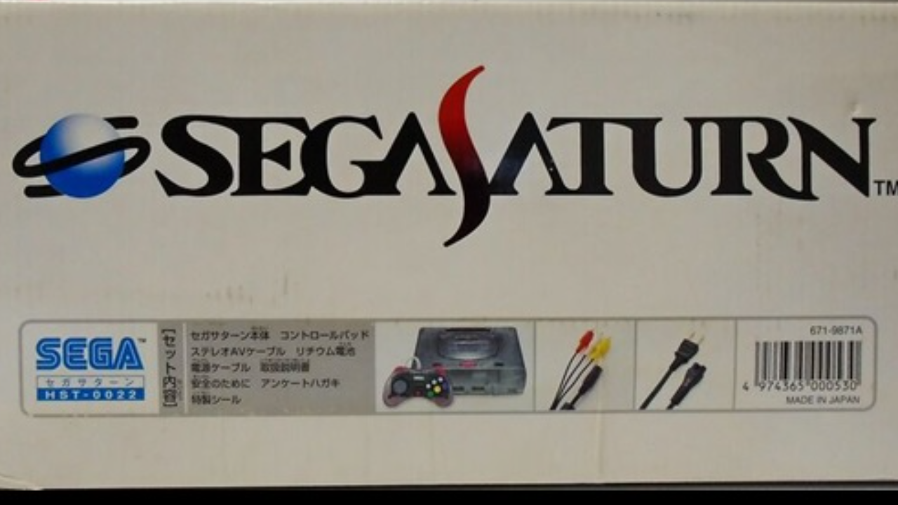 Une Saturn Sega "squelette"