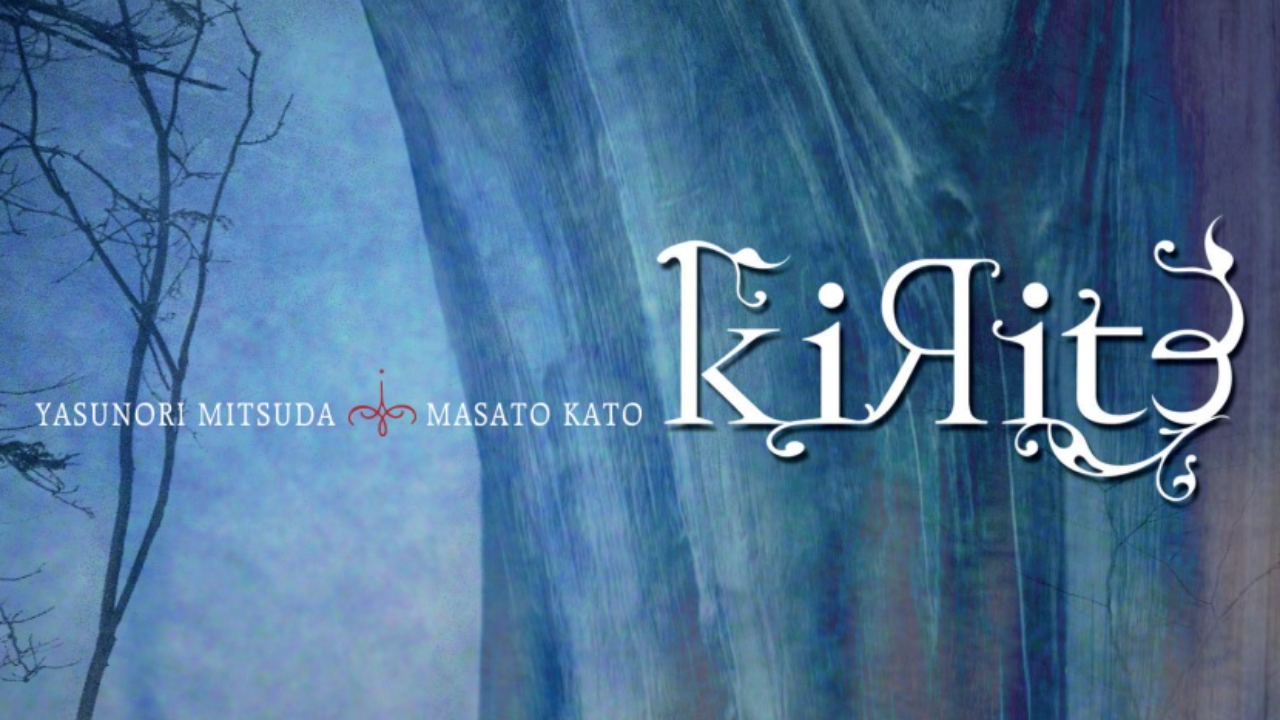 Edition Vinyle de Kirite (Masato Kato x Yasunori Mitsuda)