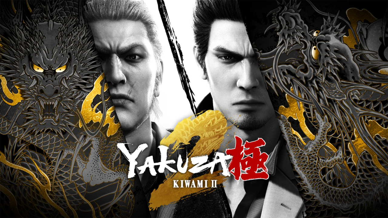 Test - Yakuza Kiwami 2 - Double Dragon