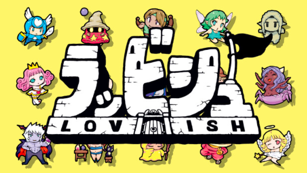 Test - Lovish - Pour l'amour du risque